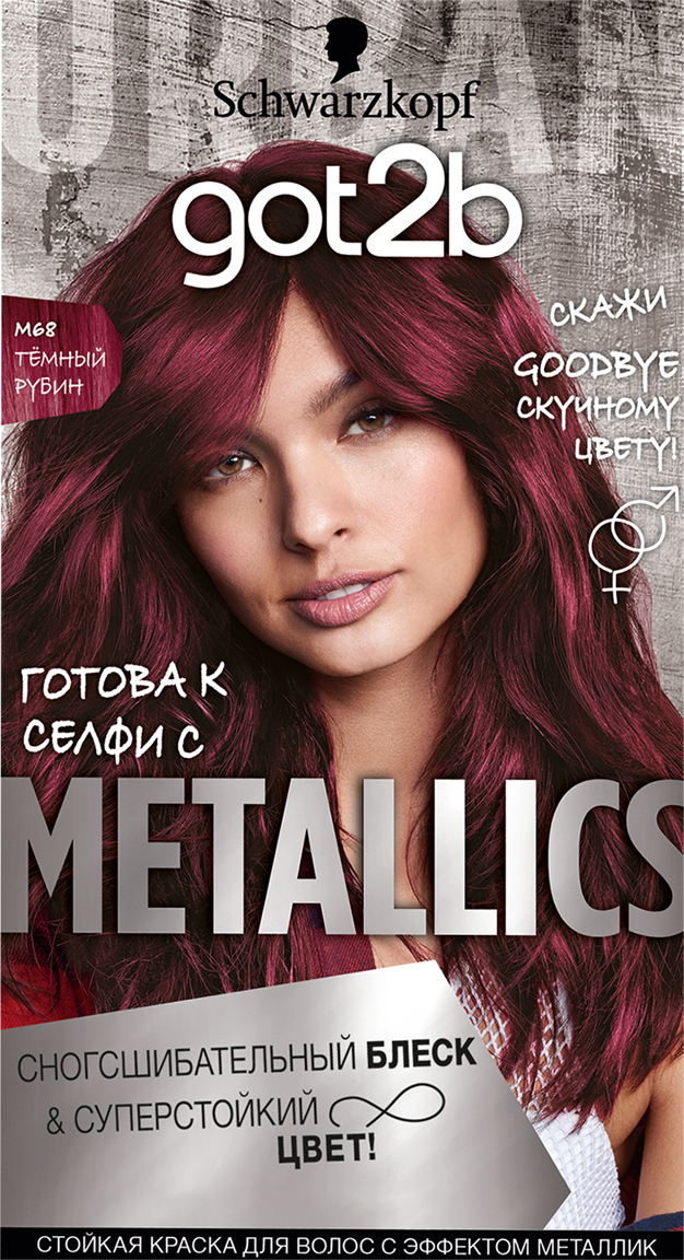 GOT2b Краска для волос Metallics, М68, Темный рубин, 142мл — купить в ...
