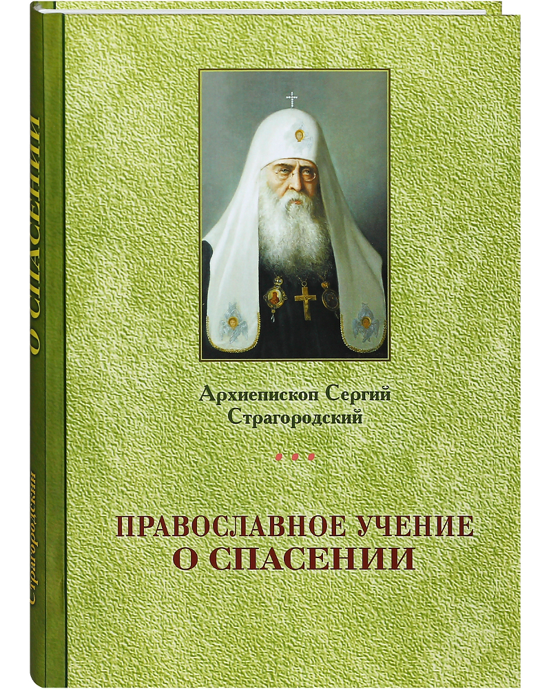 Учение О Чистом Праве Купить