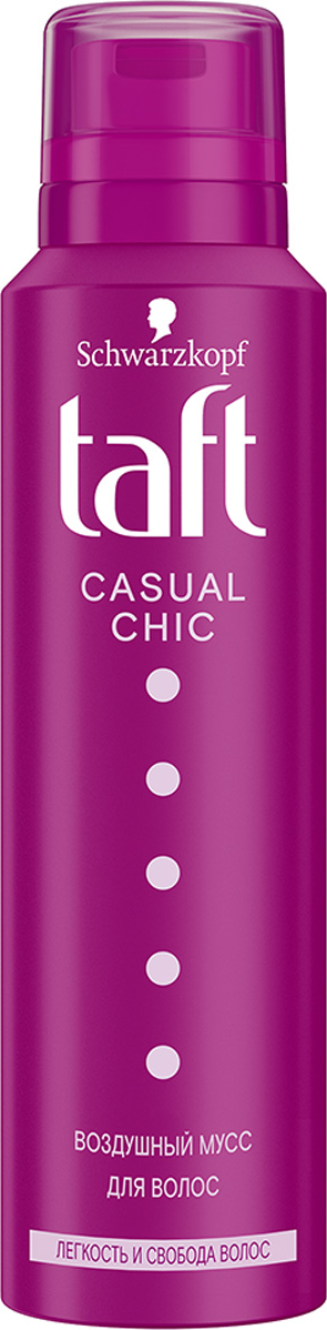Taft Мусс для укладки волос Casual Chic, легкость и свобода волос, 150 ...