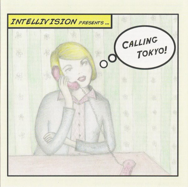 Переведи the call. Переведи the call