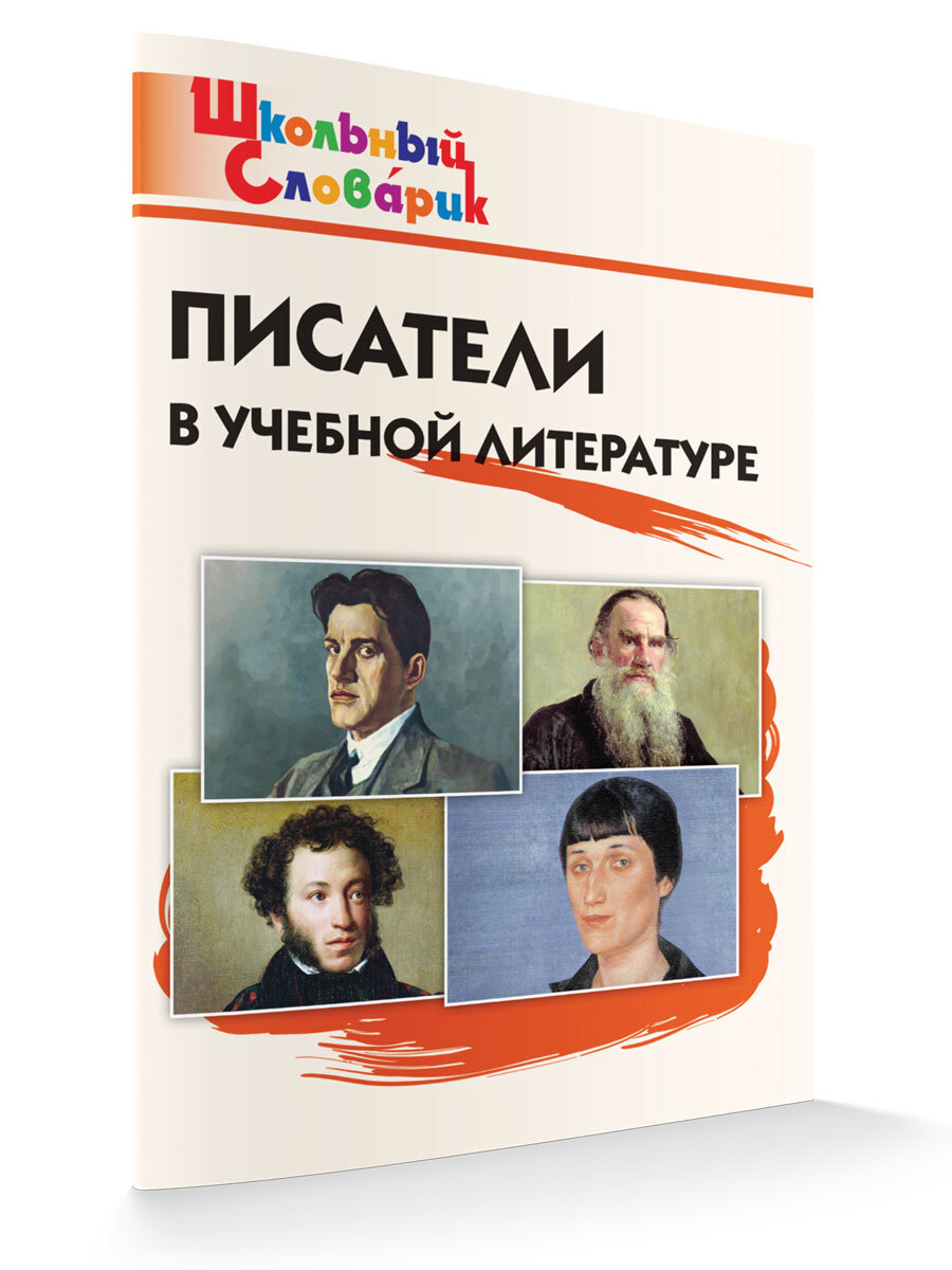 Кутявина Литературное Чтение 4 Класс купить на OZON по низкой цене