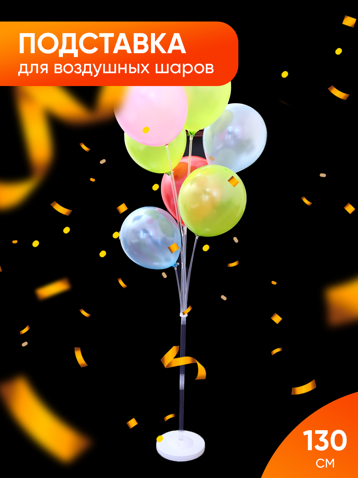 Подставка Под Новогодний Шар Подставка Под Новогодний Шар