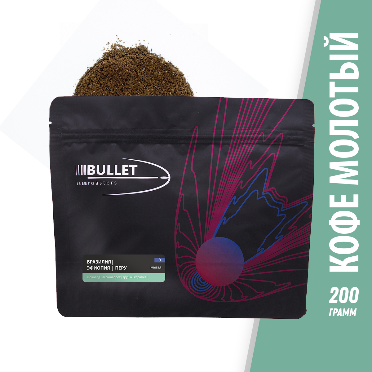 Bullet roasters. Bullet roasters логотип.