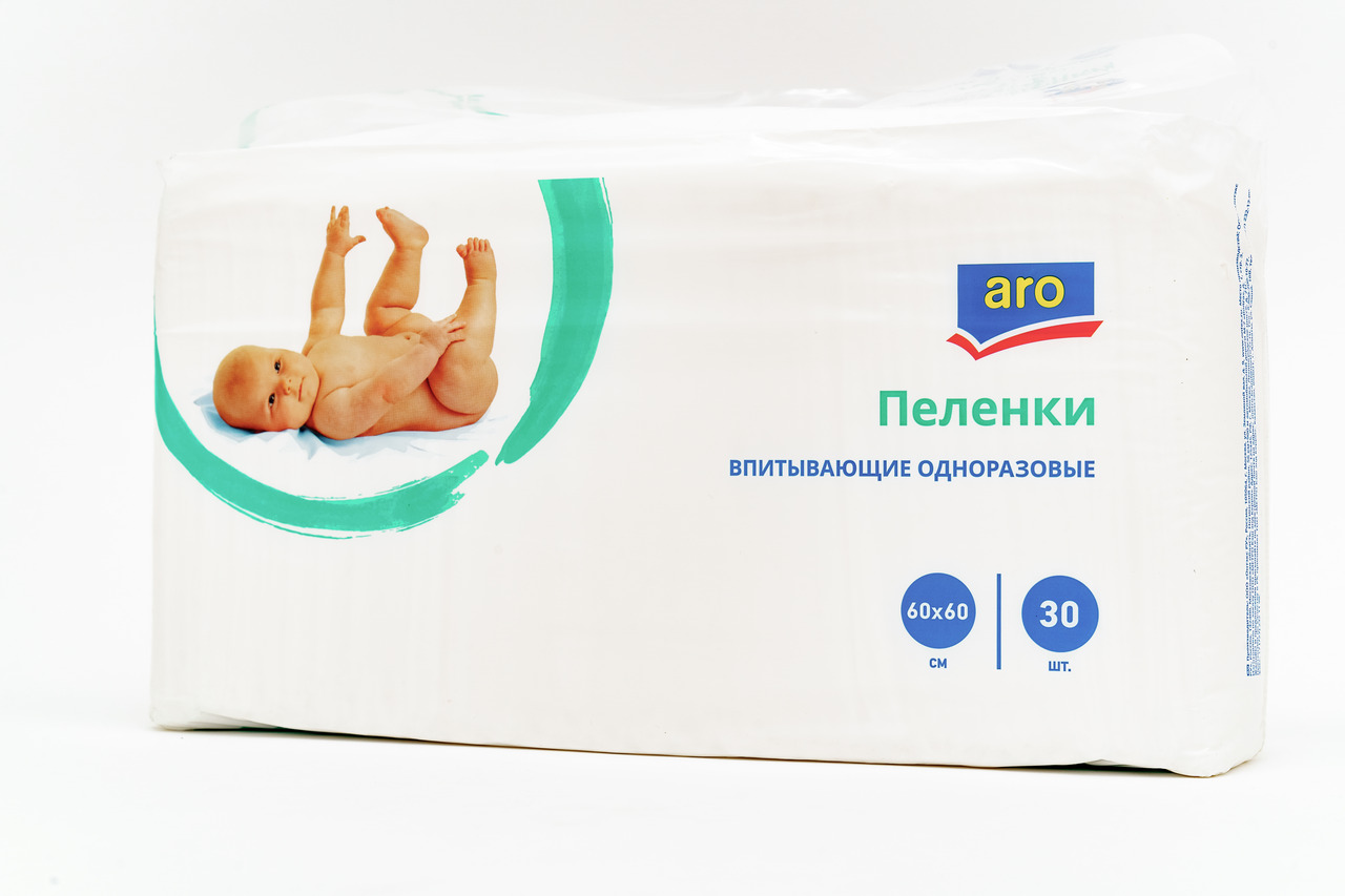 Пеленки Детские Купить