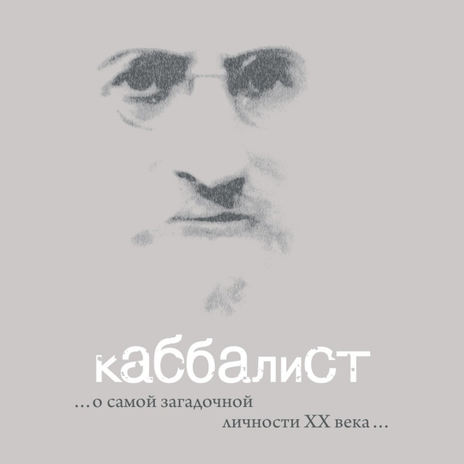 Магазин Семена На Киселева