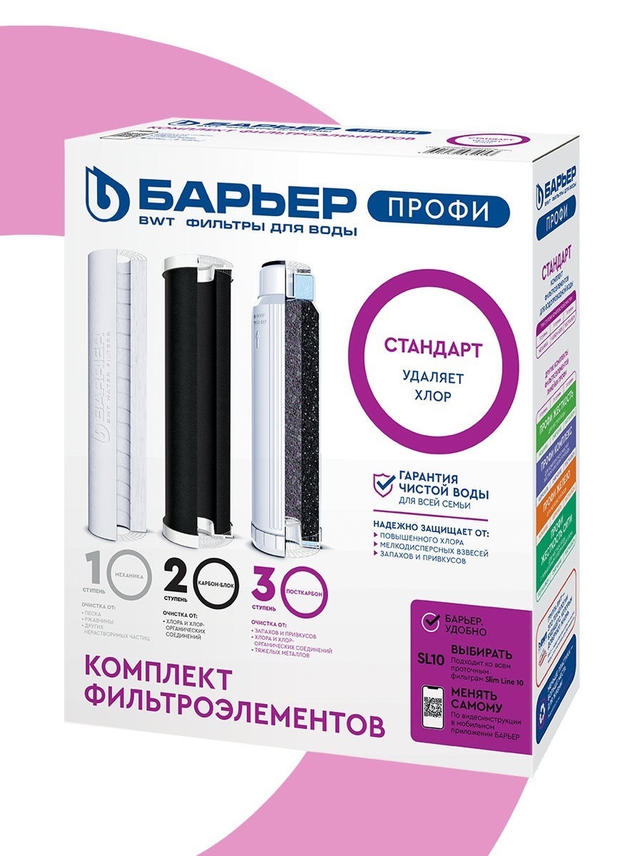 Магазине 1 Отзывы