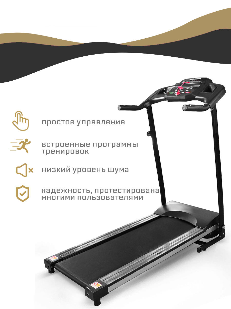 Беговая дону. Беговая дорожка bor Neo BN 038400. Беговая дорожка bor Neo mt106.