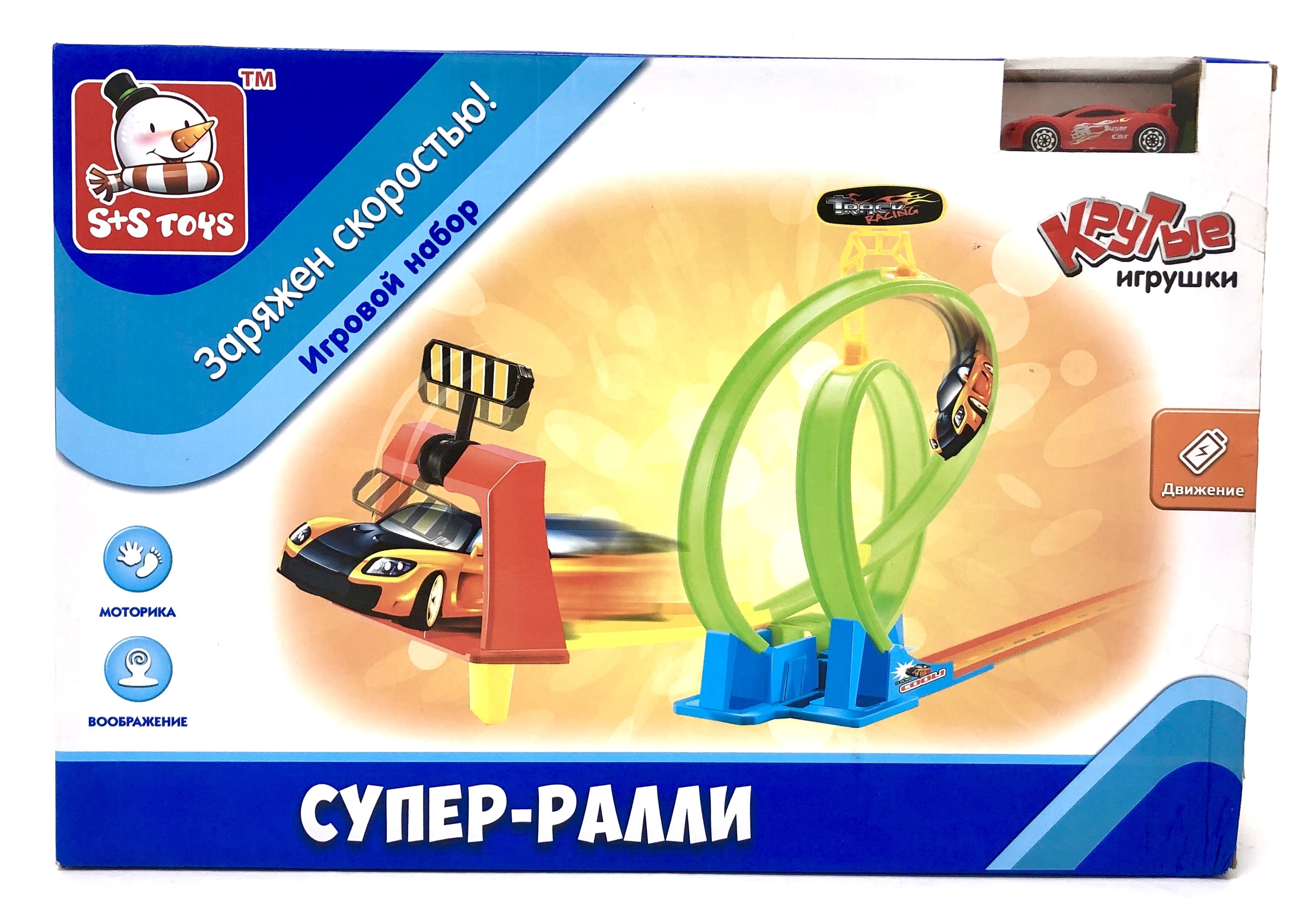 Отзывы О Магазине Delivery Toys