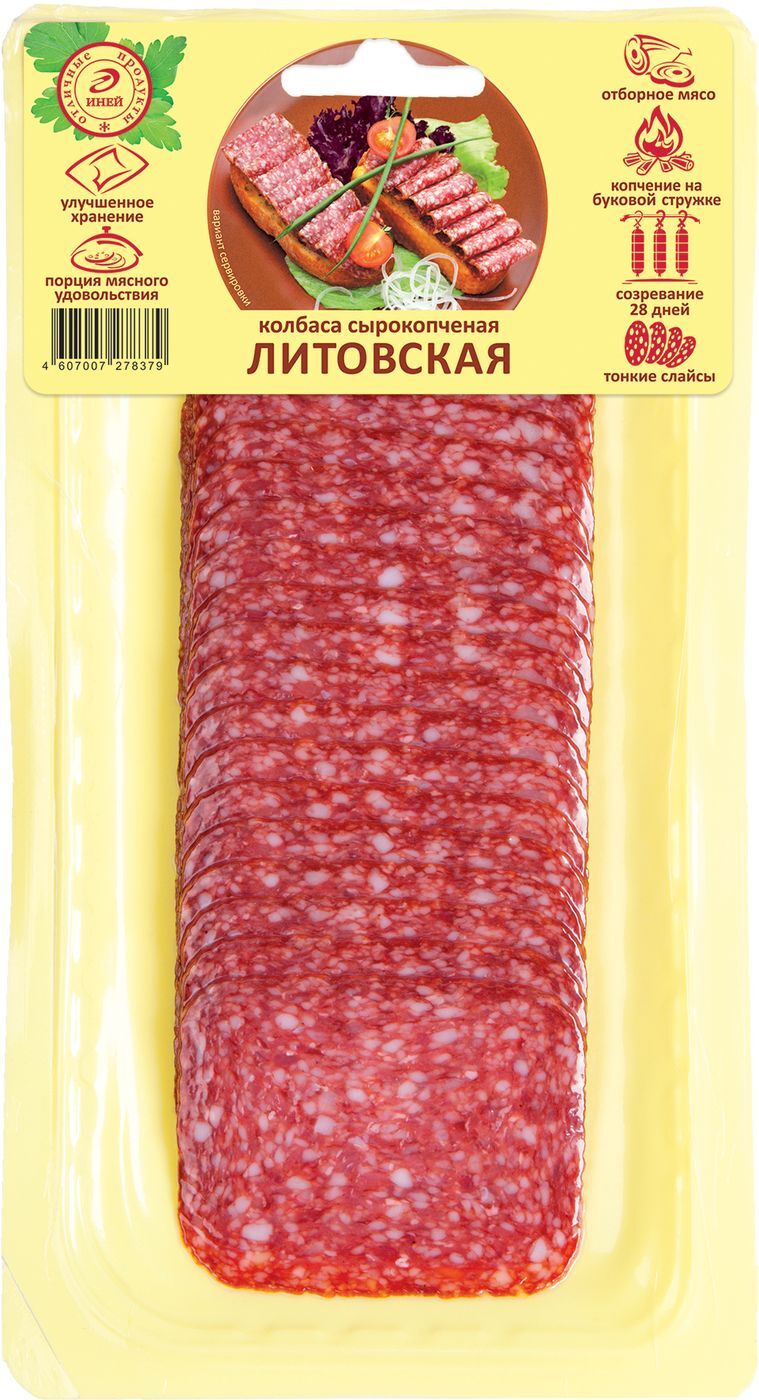Колбаса сырокопченая Литовская Иней, нарезка, 100 г - купить с ...