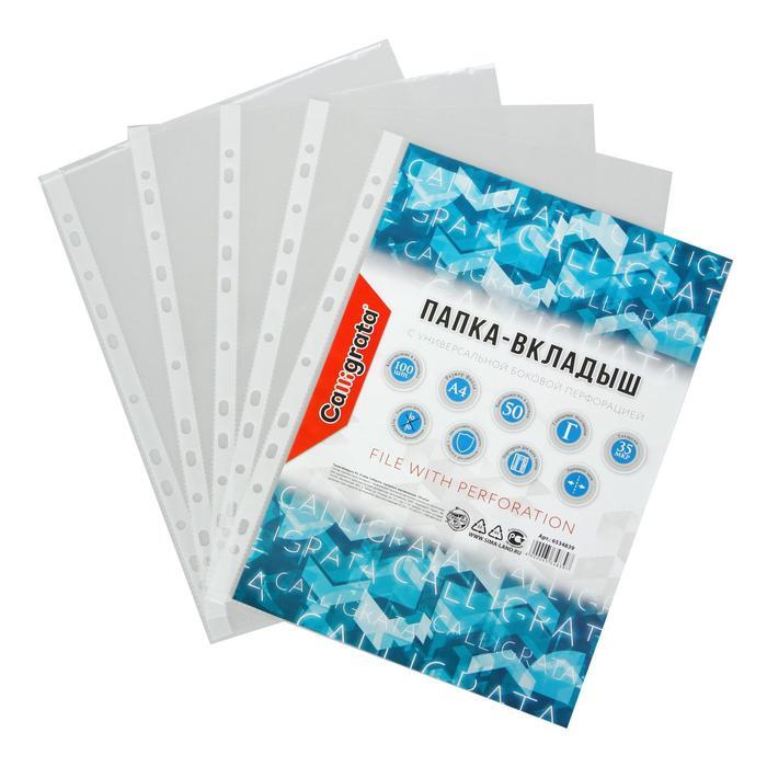 Файл а3. Цветная бумага а4 500 листов. Calligrata а4. Calligrata а4. Calligrata а4.