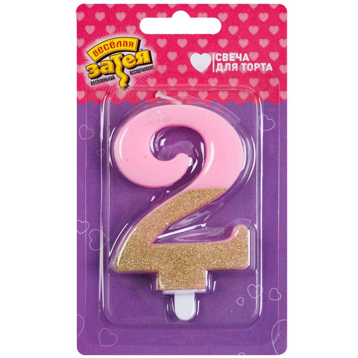 красивые красные цифры. золотистые цифры. цифра 2 черная. свеча цифра 2 весёлая затея. блестели цифра 2.