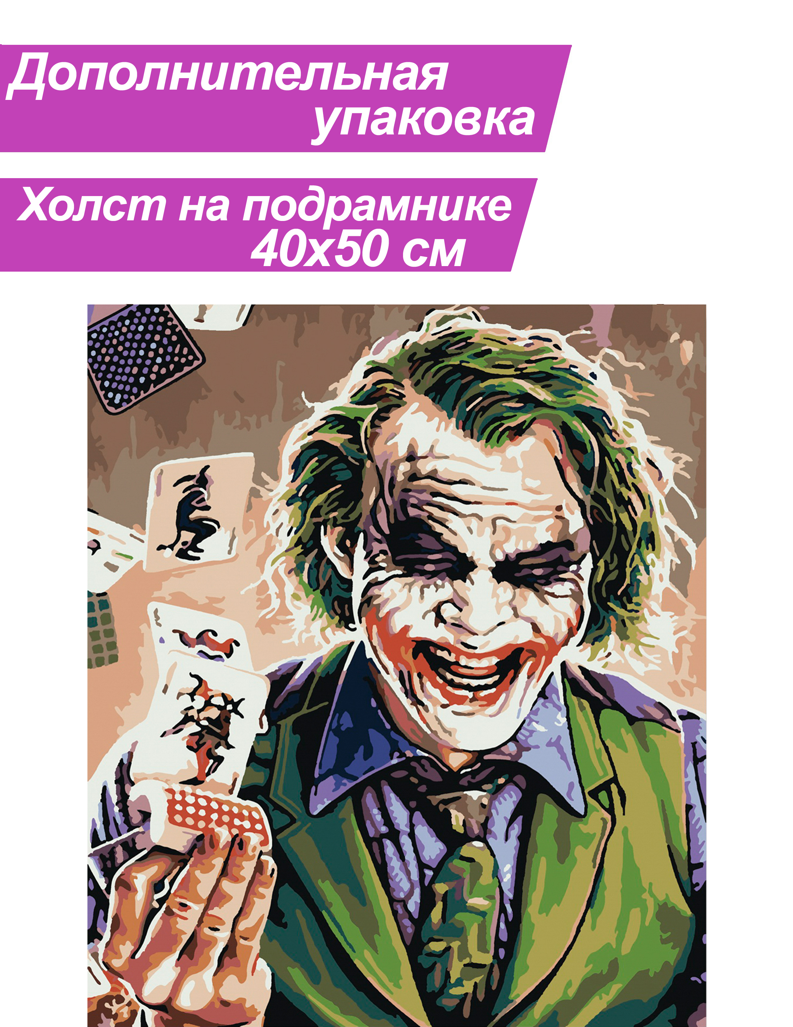 Магазин Метро Номер