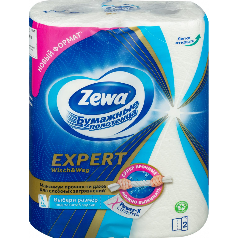 Бумажные полотенца zewa. Zewa Expert полотенца. Zewa Expert бумажные полотенца. Бумажные полотенца Zewa Wisch Weg. Полотенца бумажные Zewa Expert Wish & Weg, 2 шт.