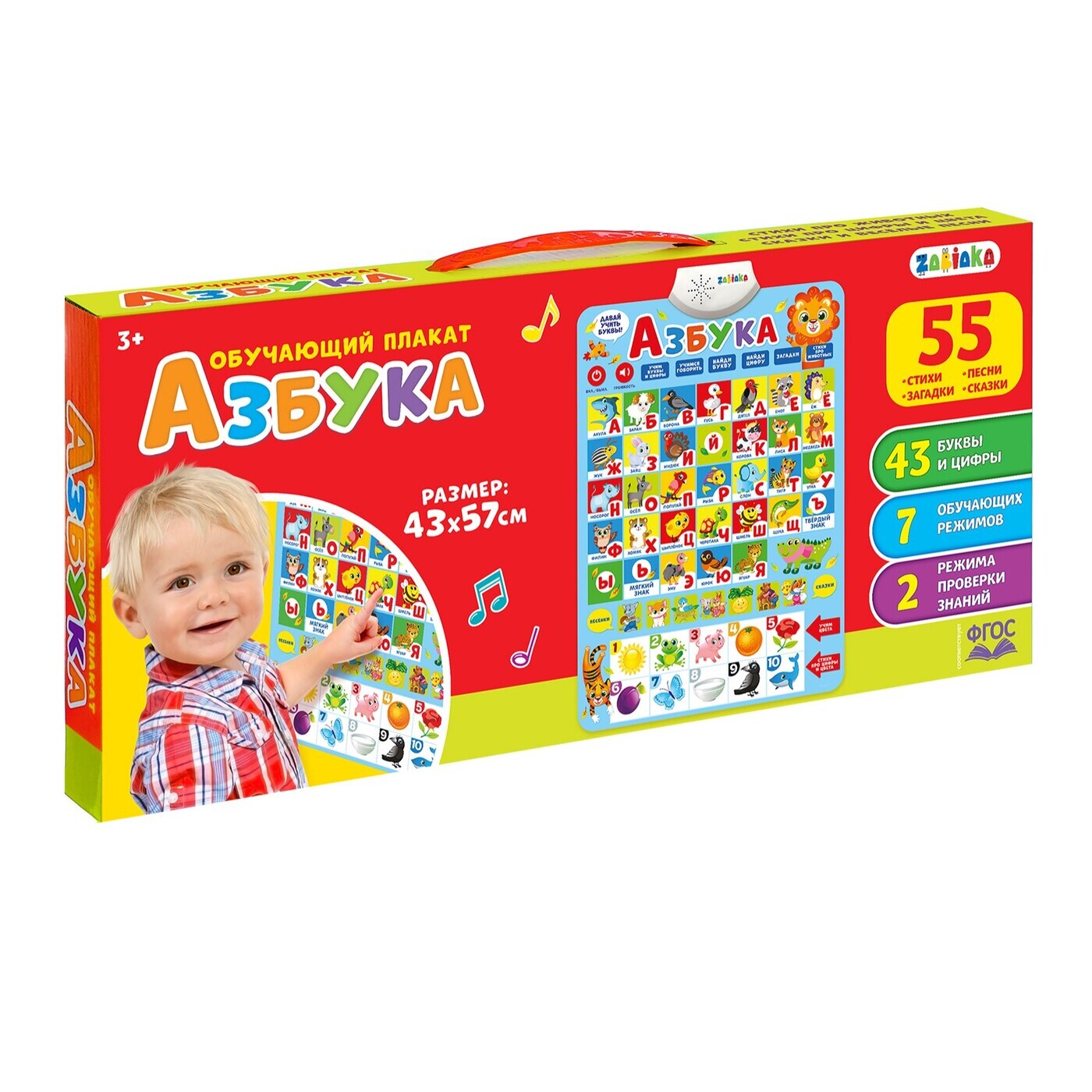 со скольки работает азбука