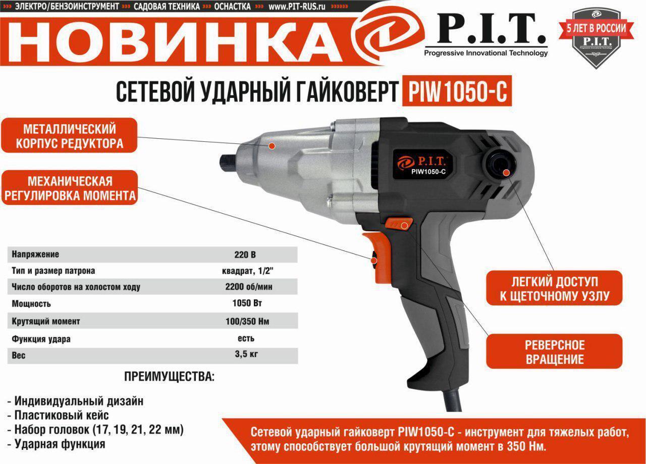 Купить Гайковерт Onevan На Озон Недорого