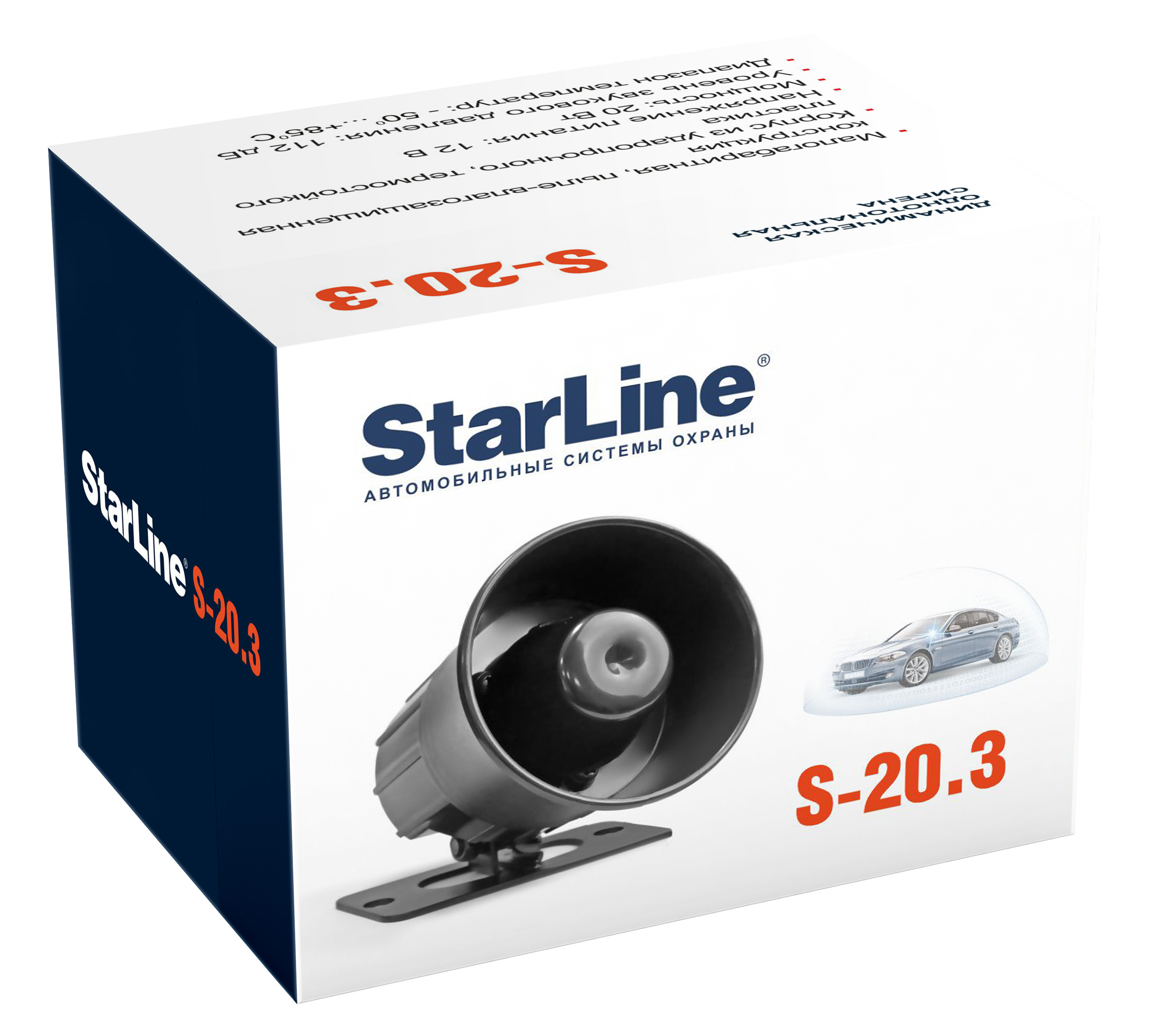 Сирена неавтономная StarLine S-20.3