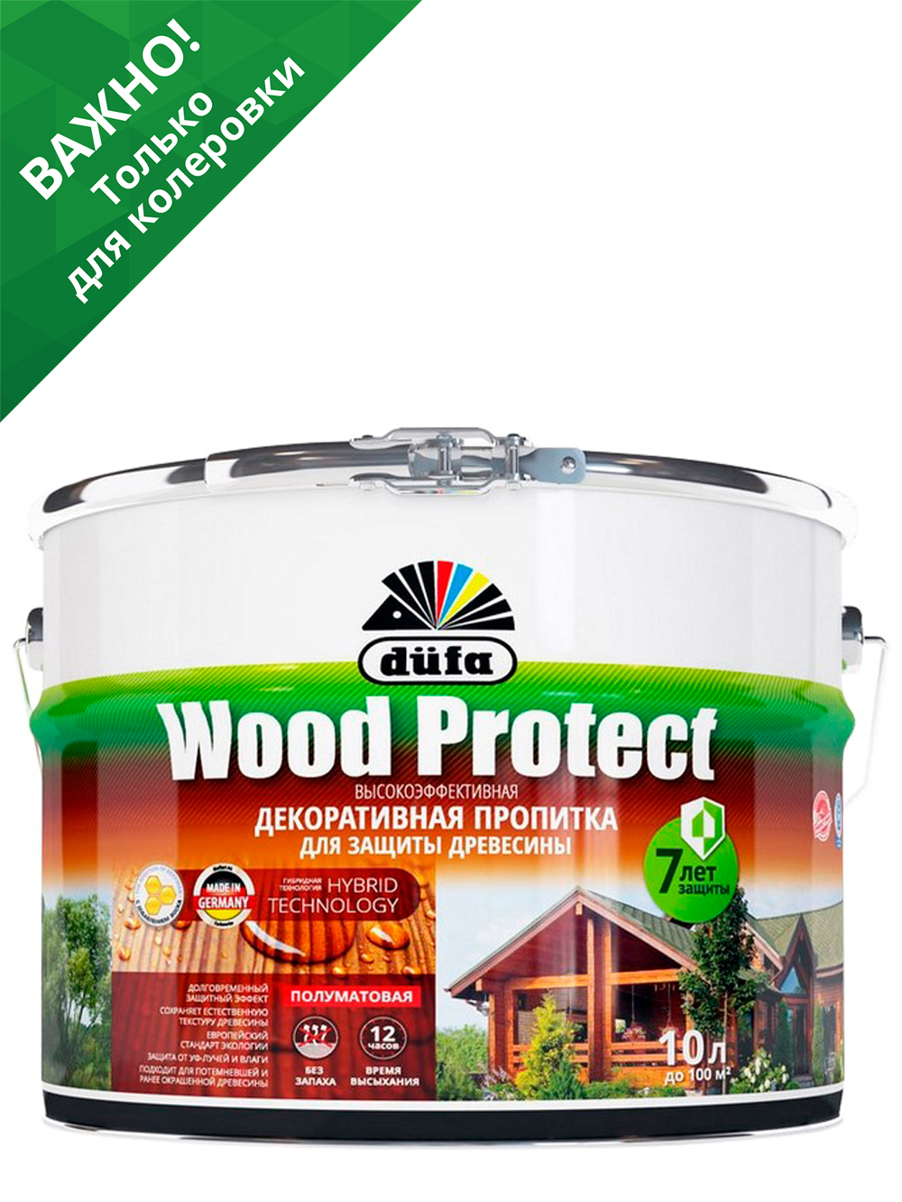 Дюфа пропитка для дерева. Dufa Wood protect. Dufa Wood protect дуб. Пропитка Dufa Wood protect белый на балконе. Dufa Wood protect орех фасад.