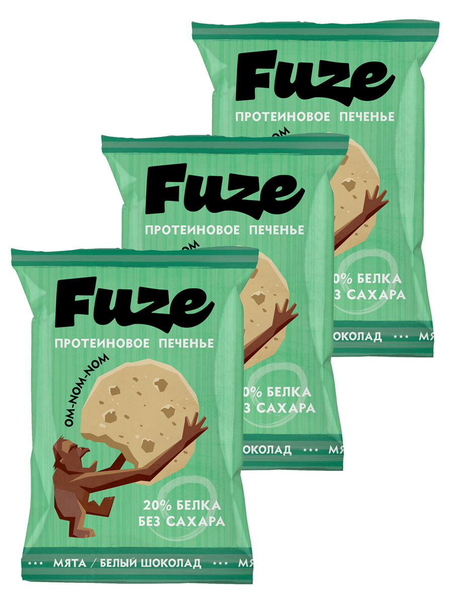 Fuze Protein cookies