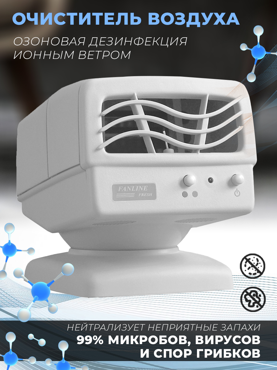 Схема fanline ve 1