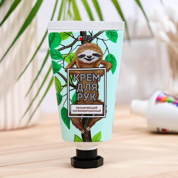 Rorec green tea water cream. Чай увлажняющий. Крем для лица rorec зеленый чай. Крем water биоаква. Крем для рук я самая.