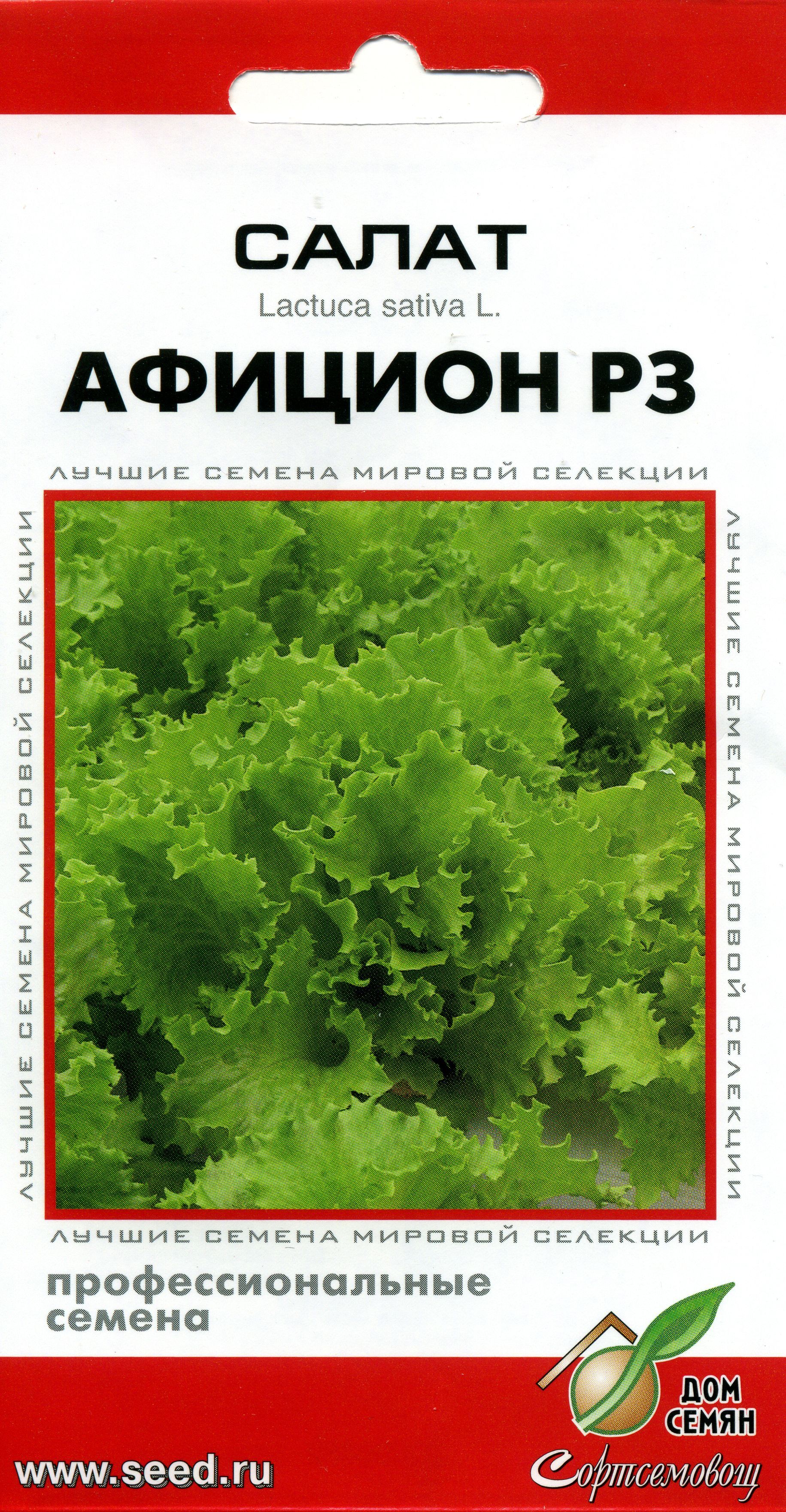Семена Салата Афицион купить на OZON по низкой цене