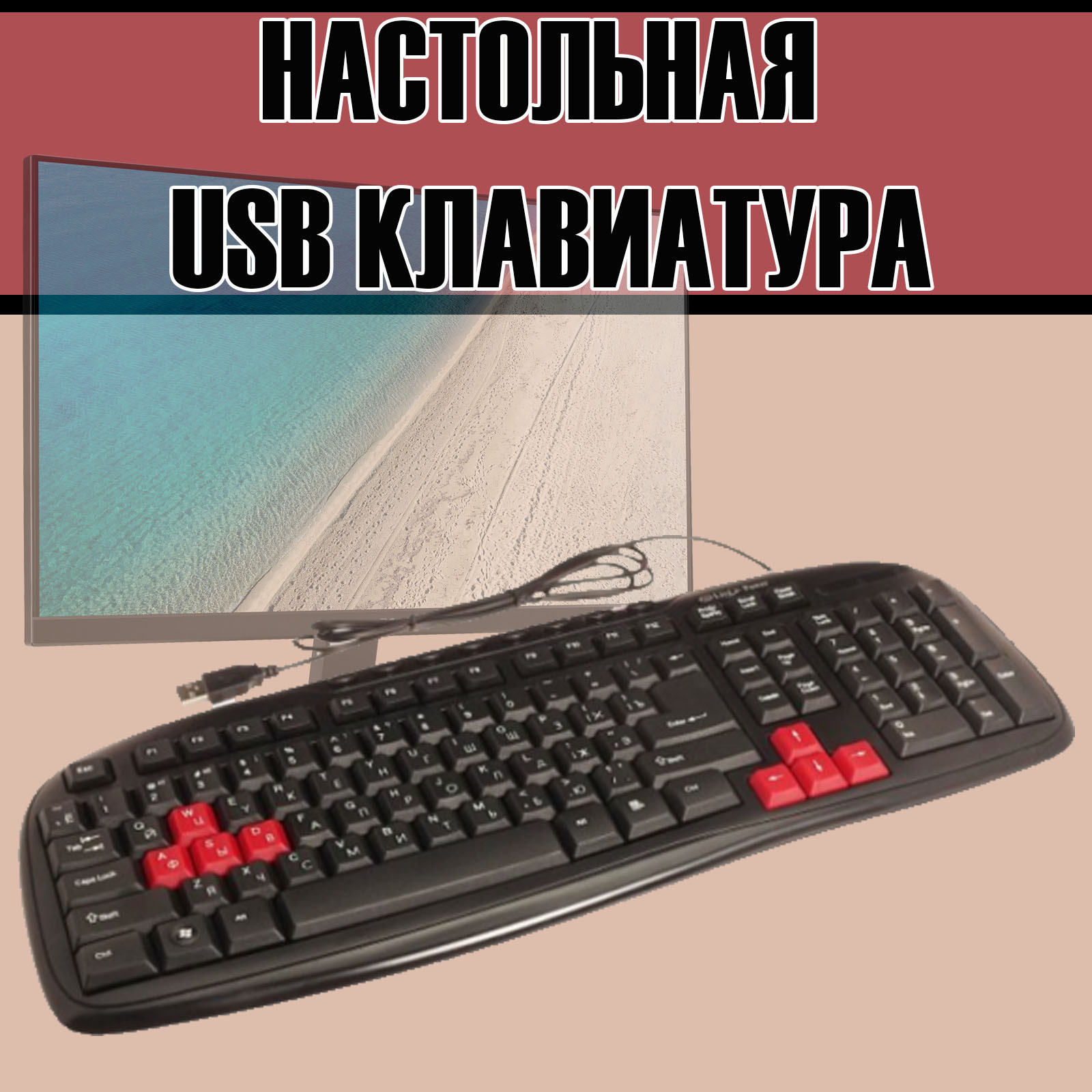 Мембранная клавиатура Live Power LP-107 купить по низкой цене: отзывы ...