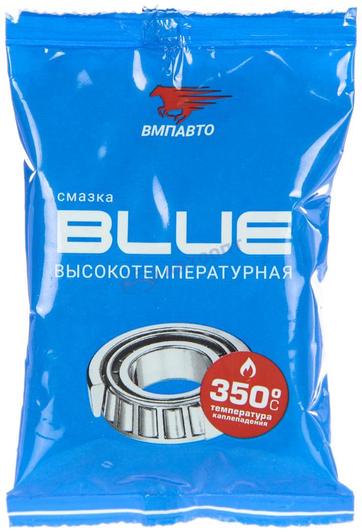 Высокотемпературная смазка blue. Смазка ВМПАВТО MC 1510 Blue. Высокотемпературная смазка MC 1510 Blue. Смазка высокотемпературная МС-1510 Blue 200г (ВМПАВТО) туба. Смазка синяя ВМПАВТО MC-1510 Blue 400г.