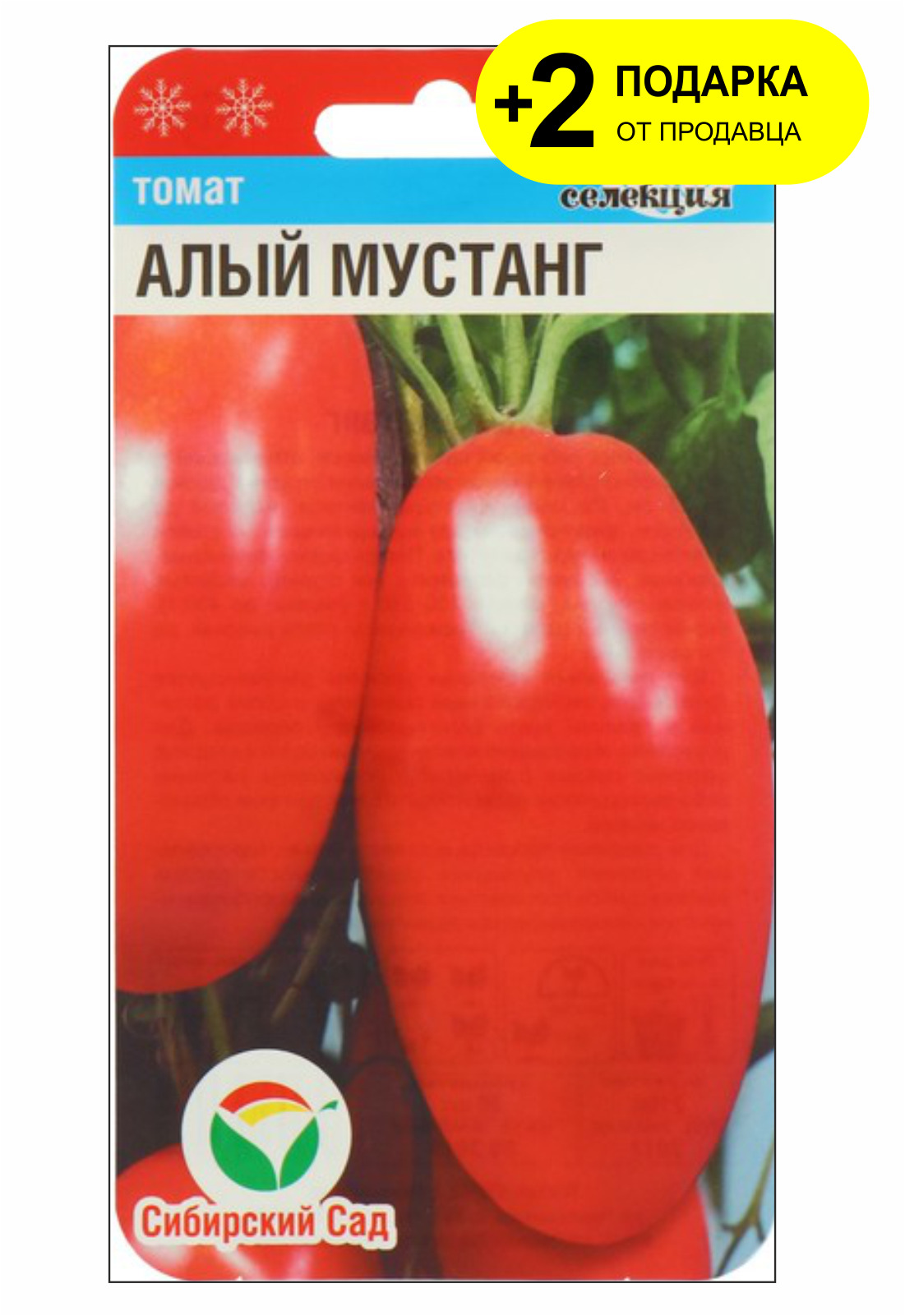 сорт томата алая заря отзывы фото
