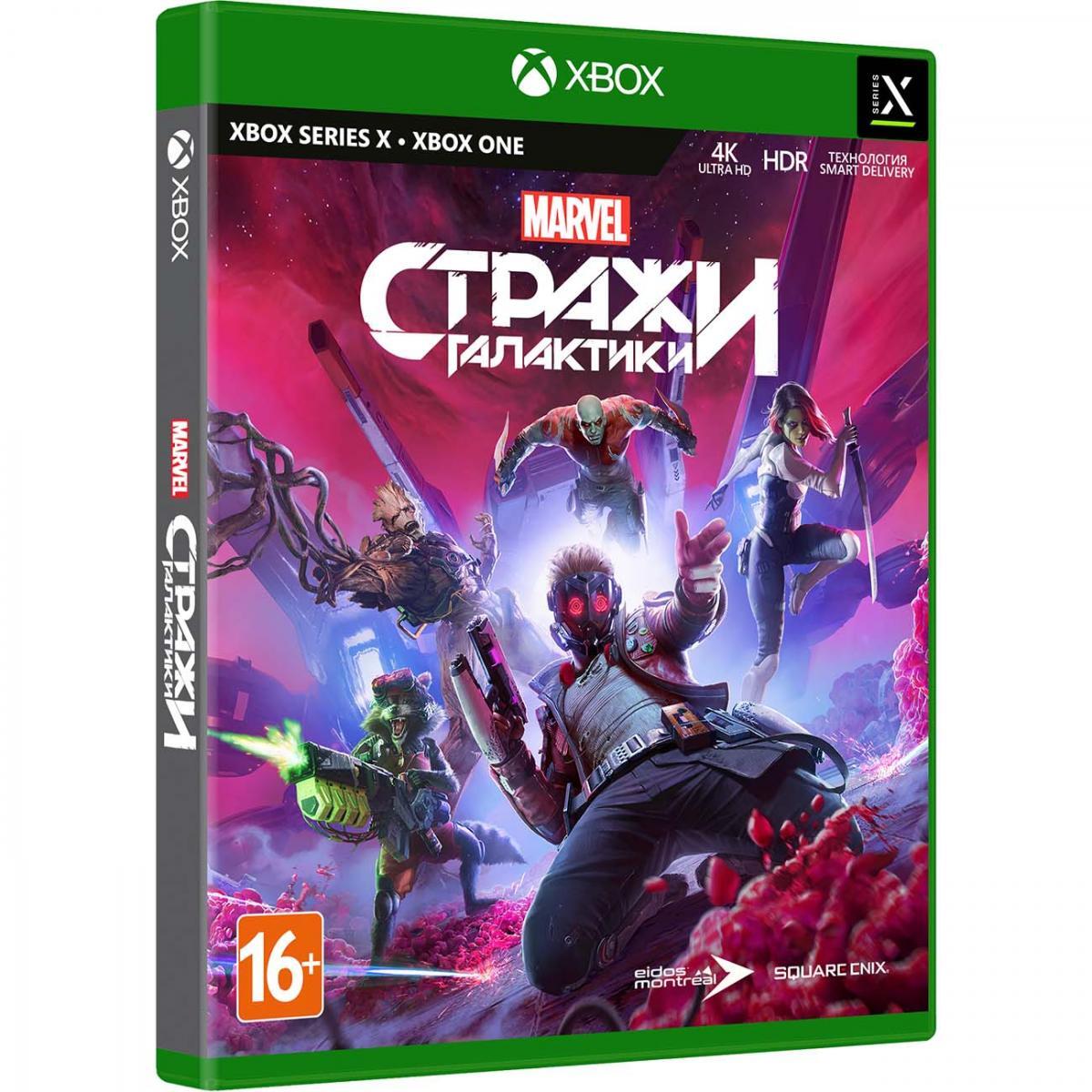 Игра Marvel Стражи Галактики (Guardians of the Galaxy) (Xbox One, Xbox  Series, Русская версия) купить по низкой цене с доставкой в  интернет-магазине OZON (364374366)