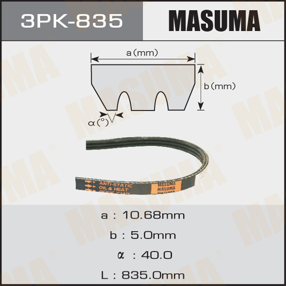 Ремень поликлиновой 3PK835 Masuma MASUMA 3PK-835