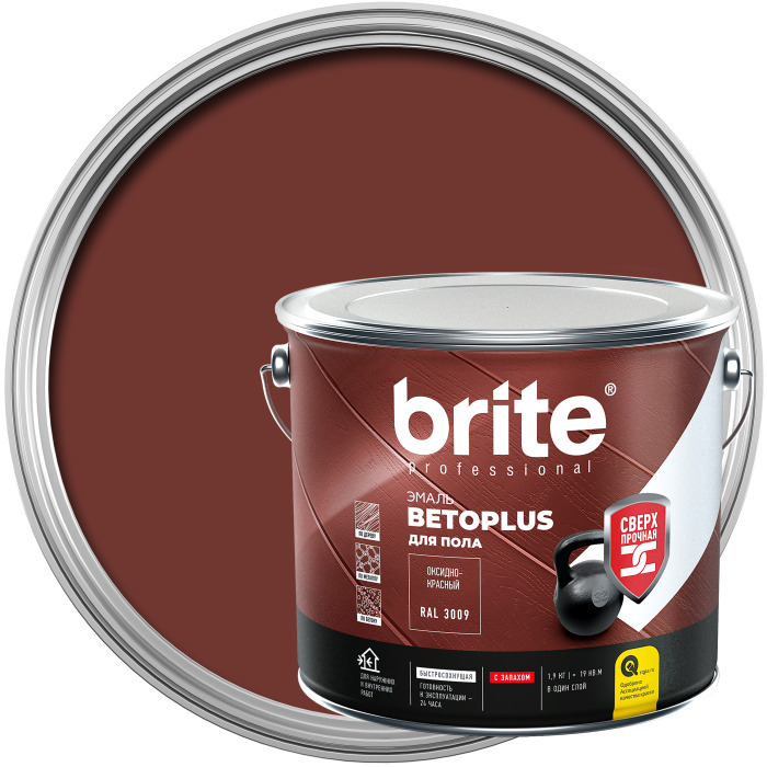 Эмаль для пола brite betoplus. Brite краска. Эмаль для пола brite betoplus 1. Brite краска логотип. Brite betoplus.