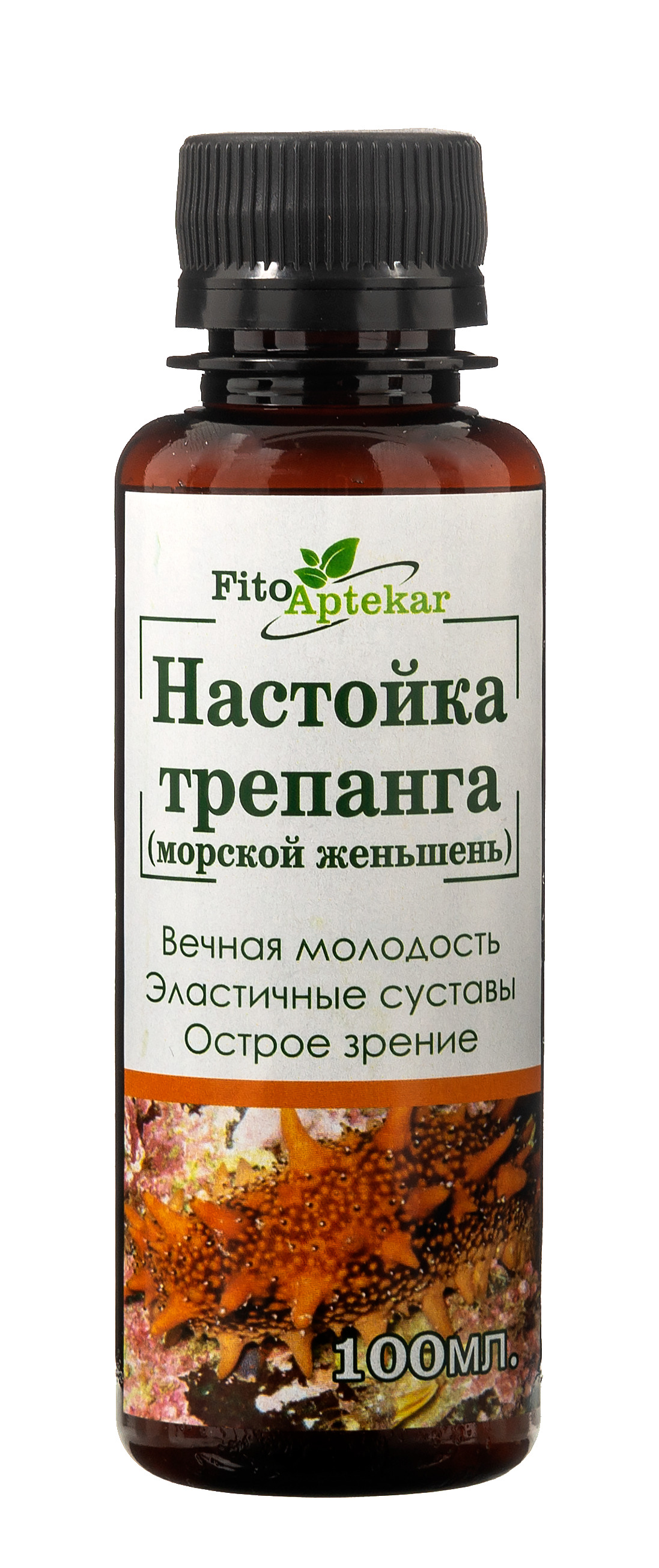 Экстракт трепанга, 100 мл х 2 шт — купить в интернет-аптеке OZON ...