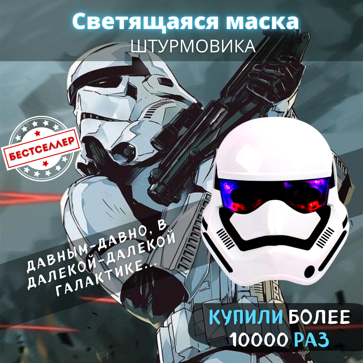 Для Новогоднего Праздника Купили 32