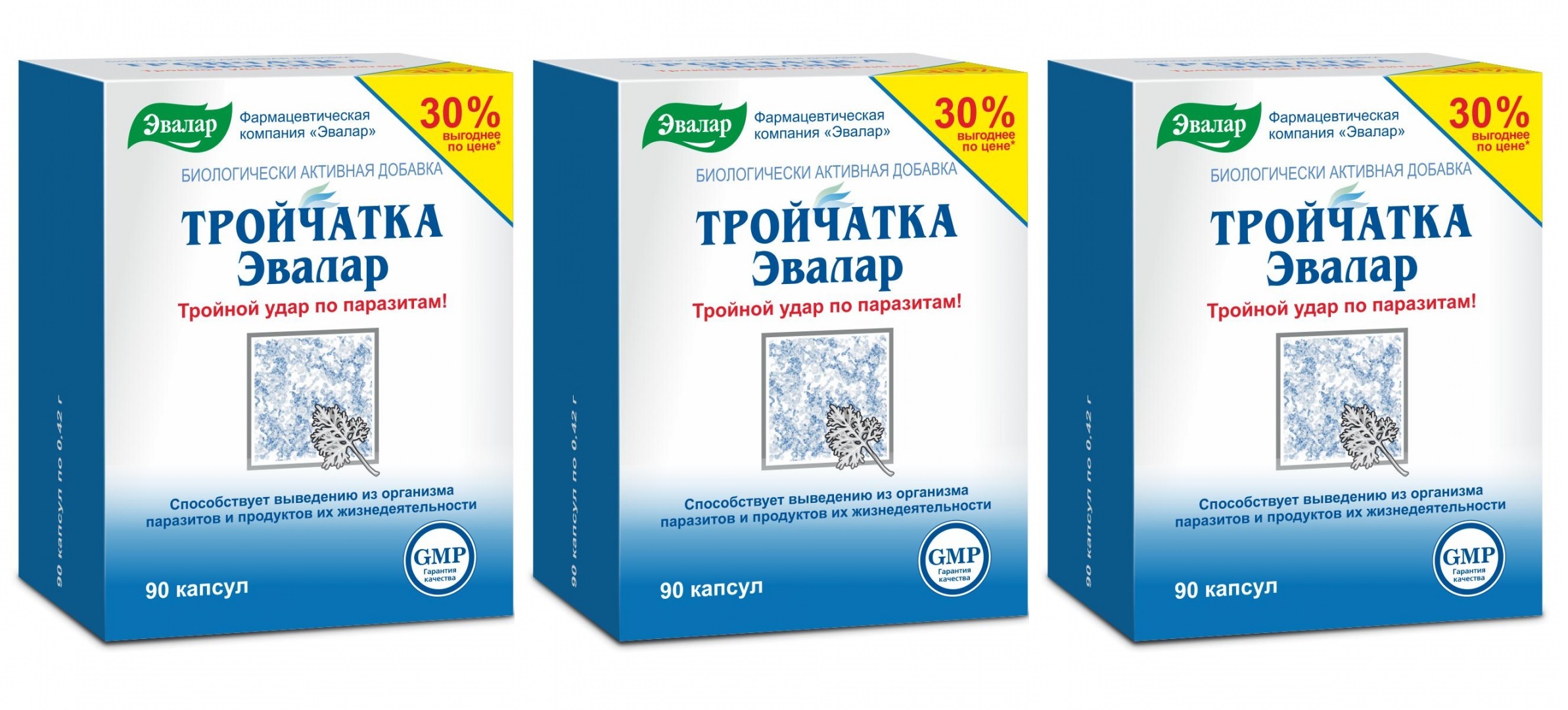 Эвалар Тройчатка против паразитов, 90 капсул по 0,42 г х 3 упаковки