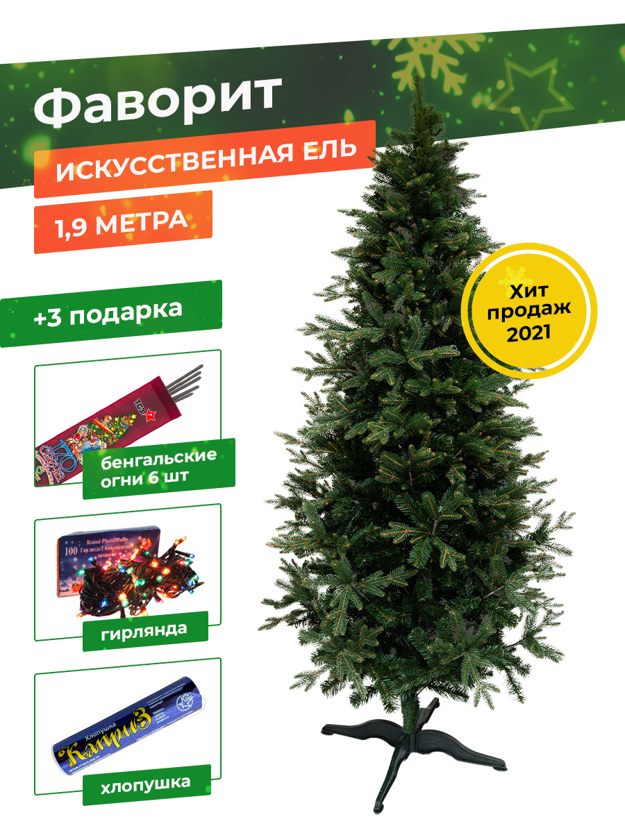 Точь В Точь Новогодний Выпуск 2022 Точь В Точь Новогодний Выпуск 2022