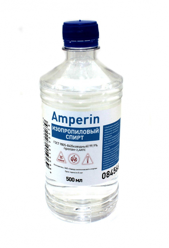 спирт изопропиловый amperin, 500 мл
