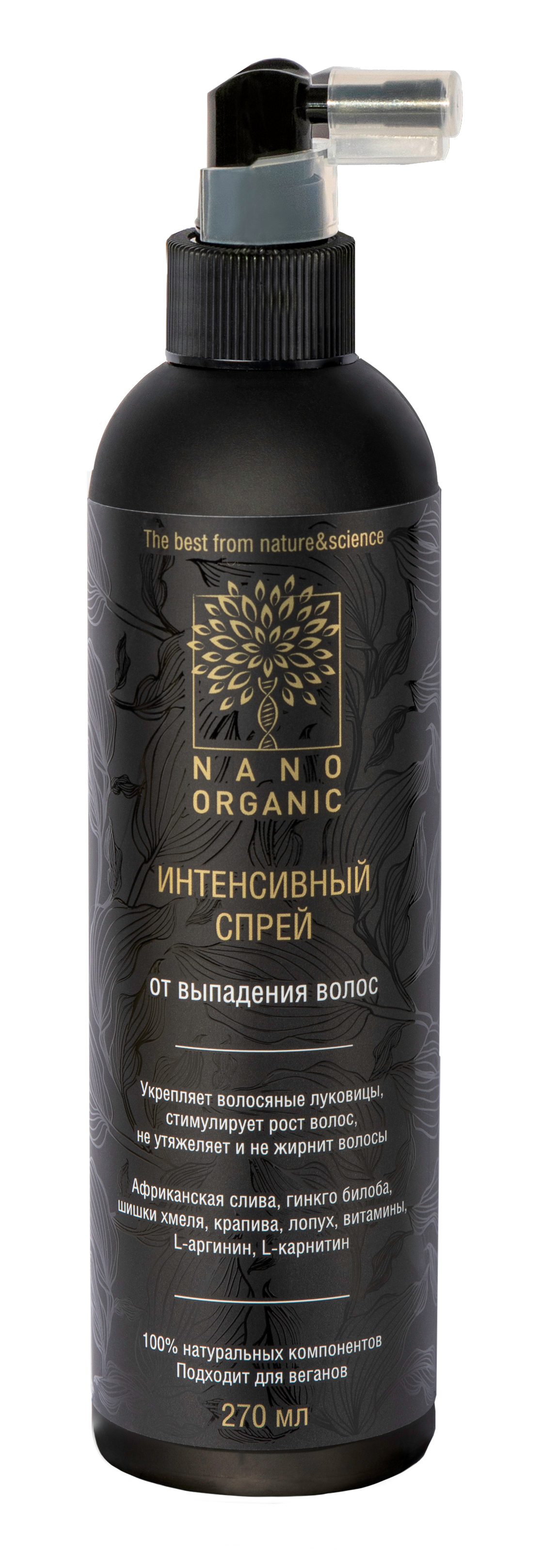 Nano Organic Маска Для Волос Купить