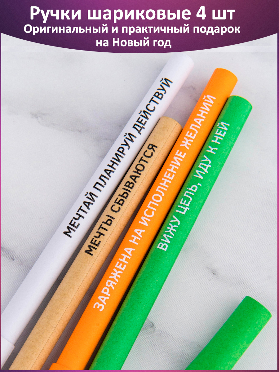 Характеристики Ручки шариковые, канцелярия для школы, ручки синие набор .