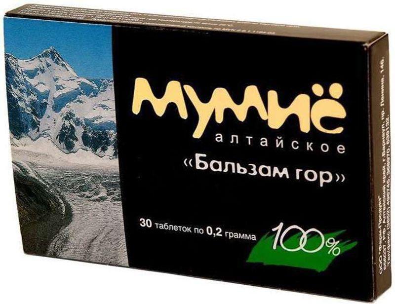 МумиеАлтайскоеБальзамгор,таблетки0.2г,30шт.