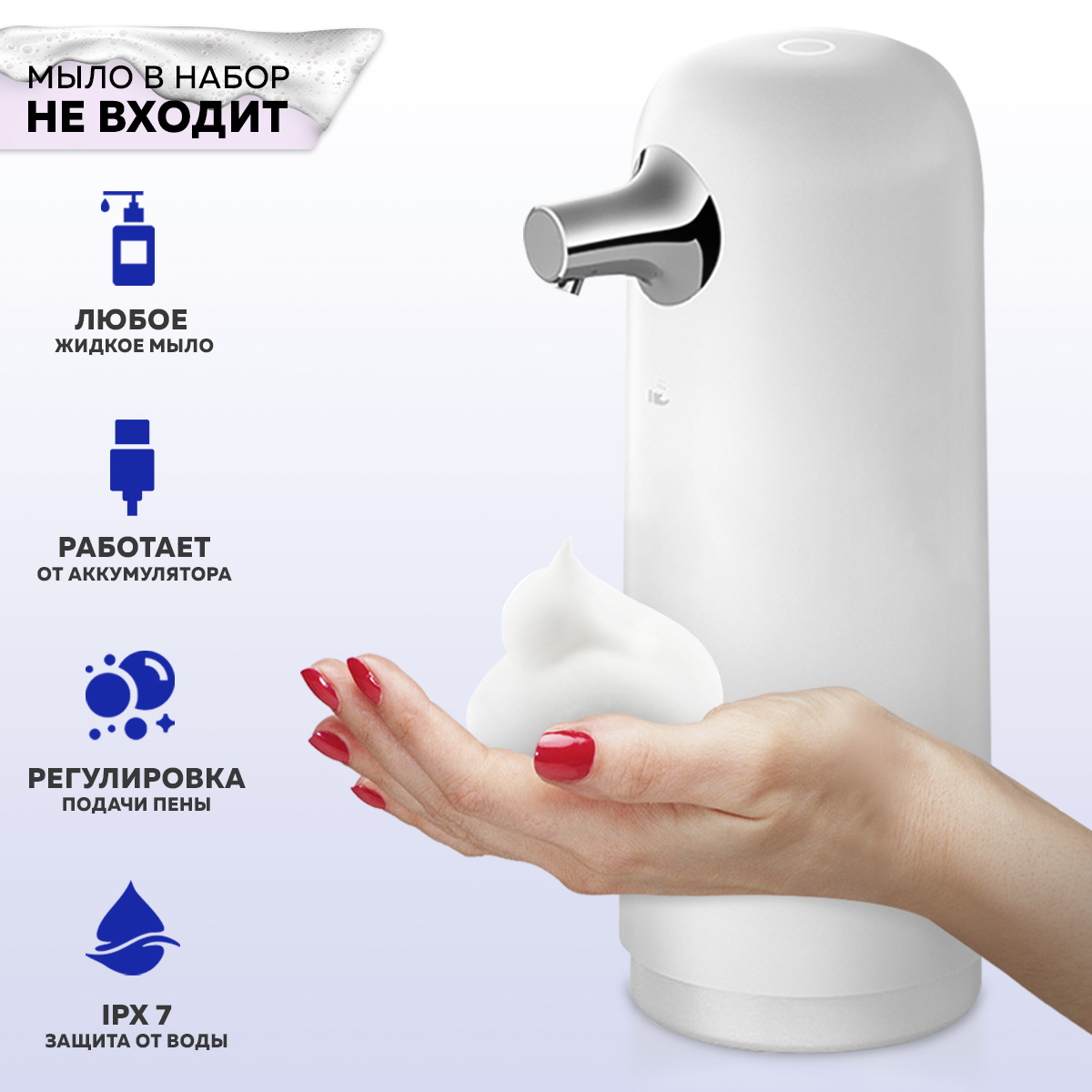 Xiaomi Mijia Dispenser Купить