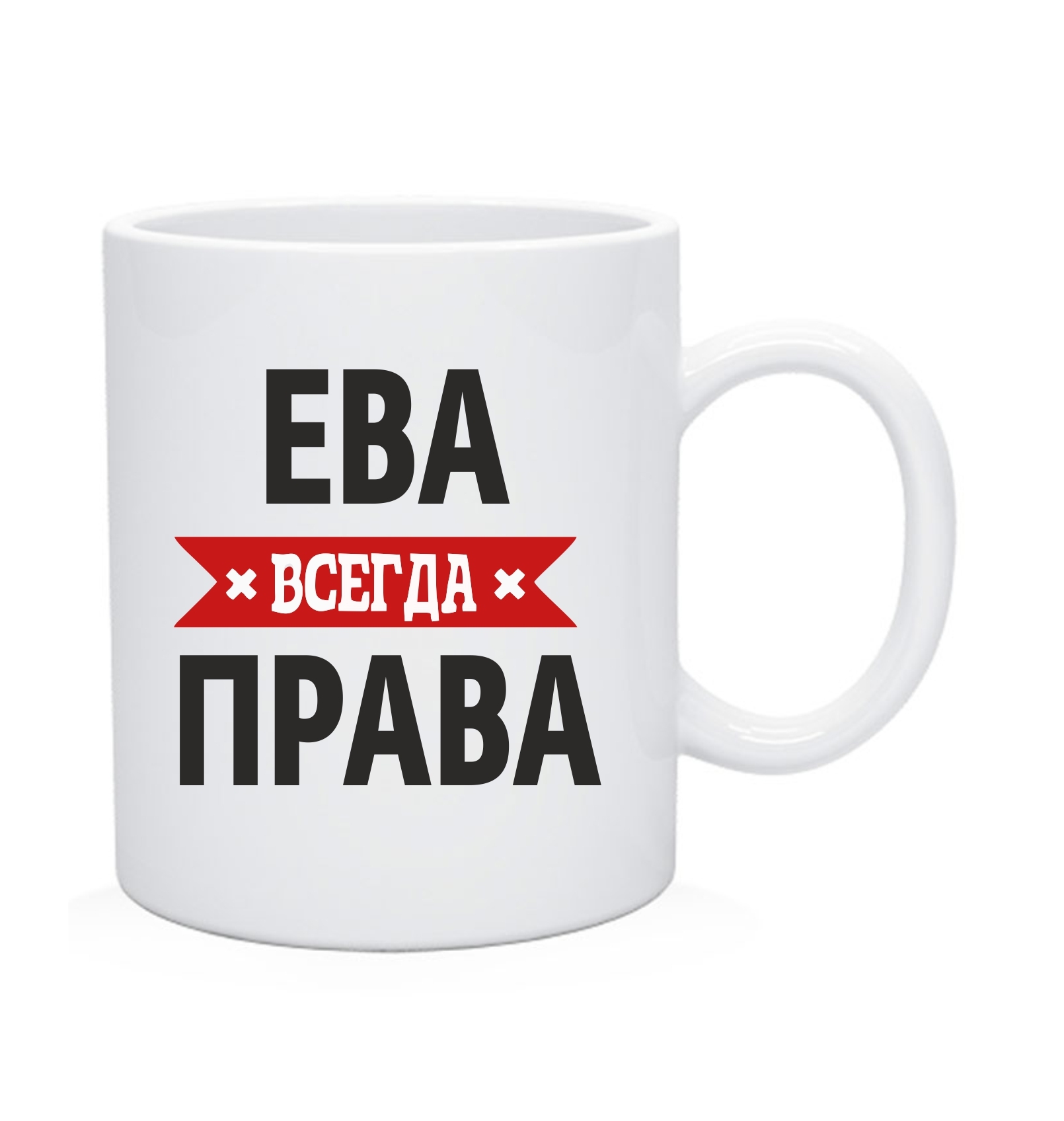 Фото С Именем Ева