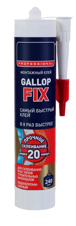 Tytan professional Gallop Fix 290 мл. Клей Tytan Gallop Fix. Tytan клей-герметик полимерный Gallop Fix 290мл. Монтажный клей Gallop Fix.