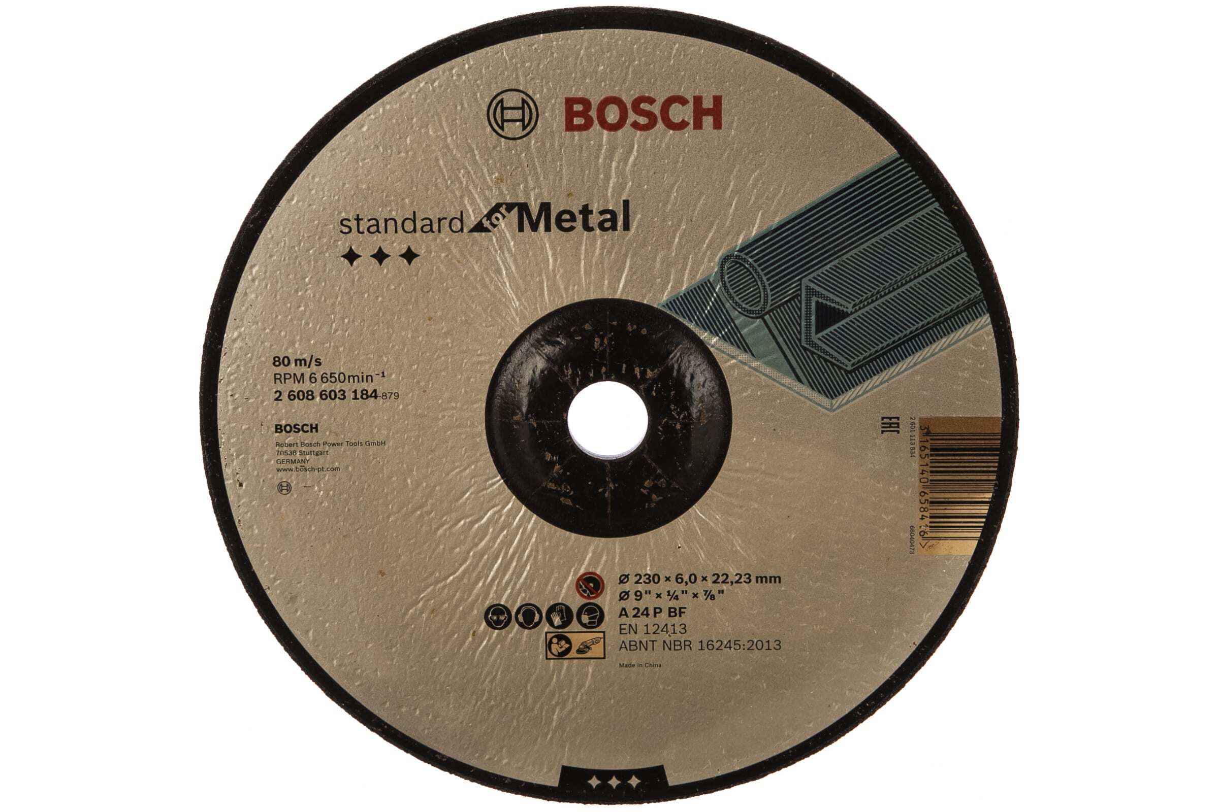 Круг обдирочный Bosch - купить по низким ценам в интернет-магазине OZON