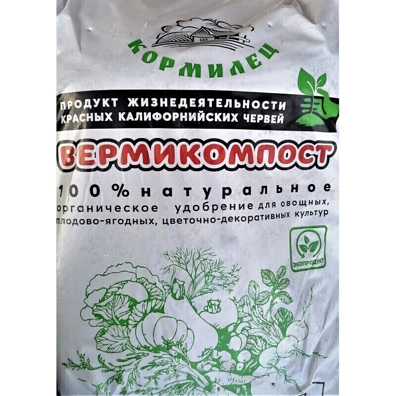 Вермикомпост(биогумус),Биогумуссухой,25л