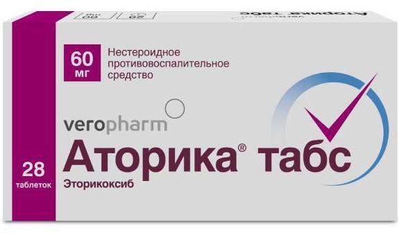 Аторика табс, таблетки покрыт. плен. об. 60 мг, 28 шт.