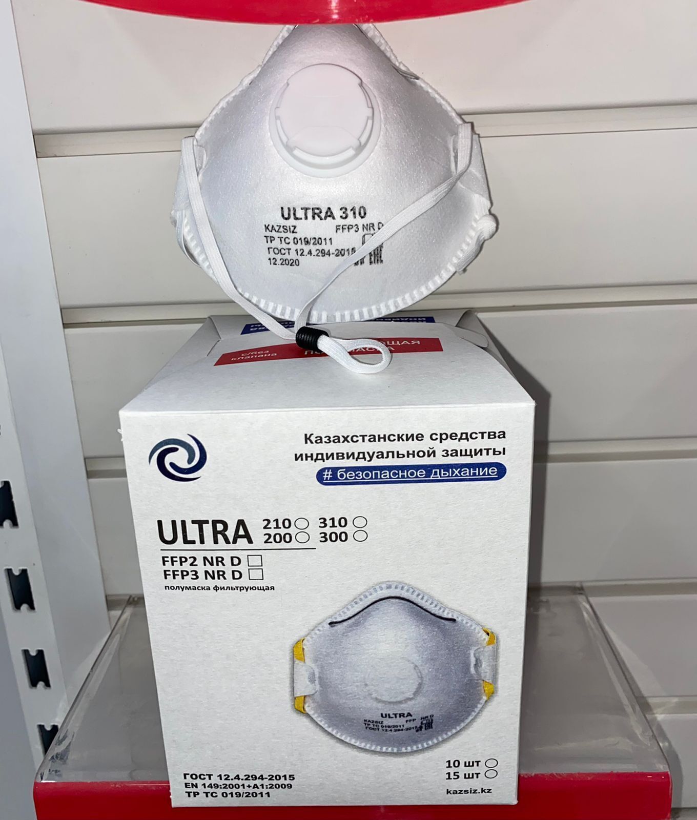 Респиратор универсальный ULTRA Респиратор формованный ...