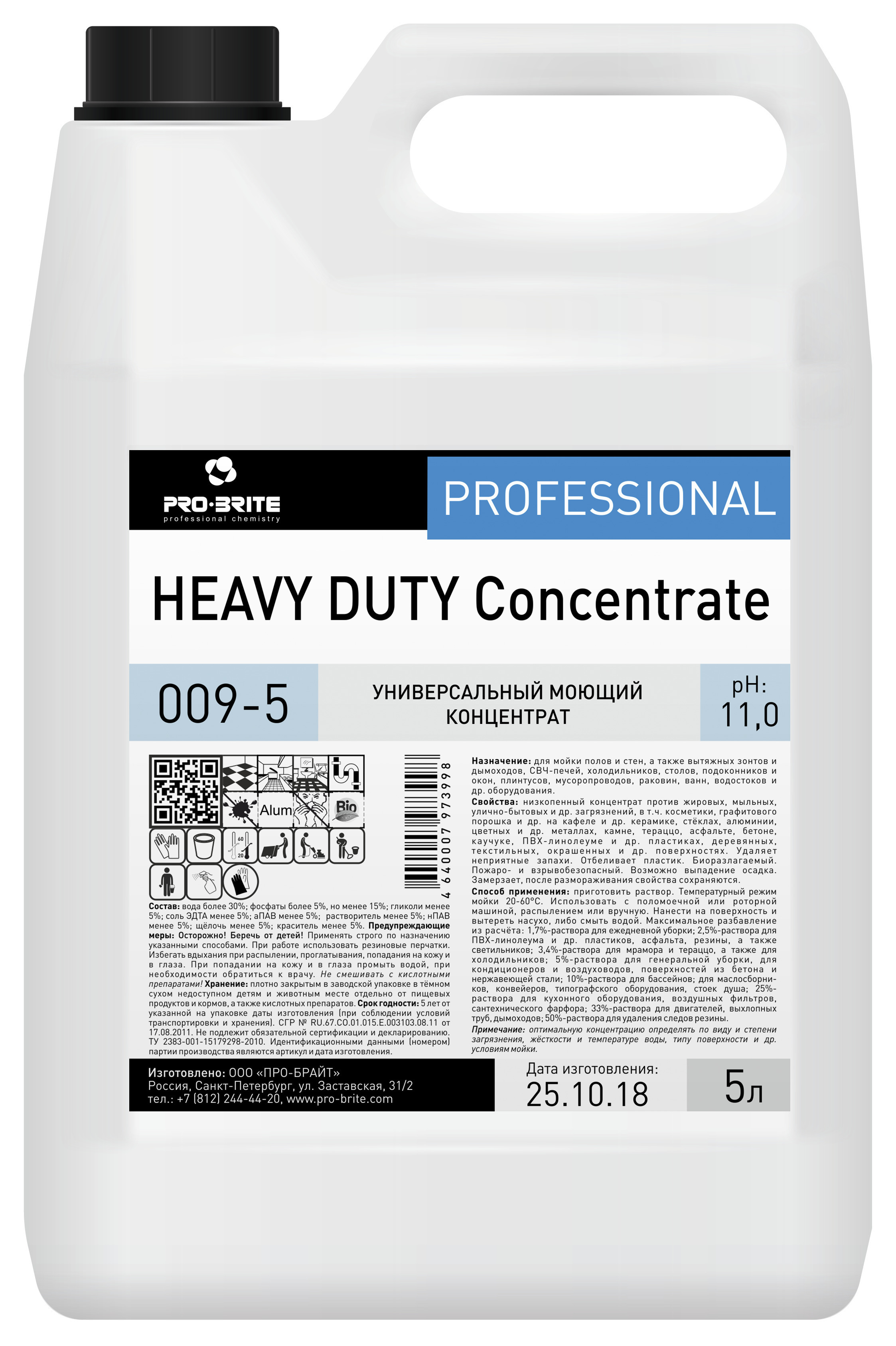 Универсальный моющий концентрат (5 л) Pro-Brite HEAVY DUTY Concentrate -  купить с доставкой по выгодным ценам в интернет-магазине OZON (482796166)