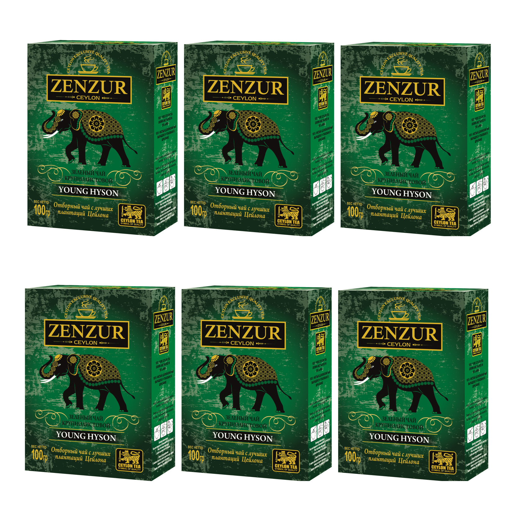 Чай Zenzur зеленый Young Hyson 100 г., 6 шт. — купить в интернет ...