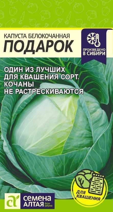 Способы сохранения и хранения урожая