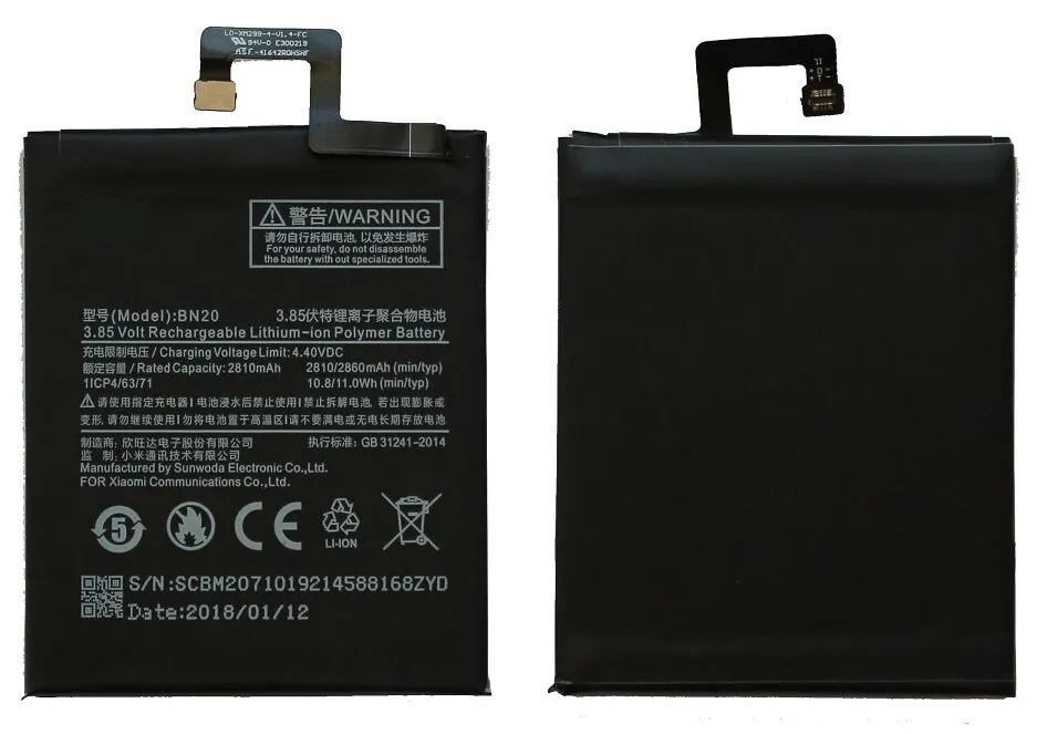 Xiaomi mi 5 (bm22). Bm22 аккумулятор. Аккумулятор для xiaomi bn20. Аккумулятор mi 5. Аккумулятор mi 5.